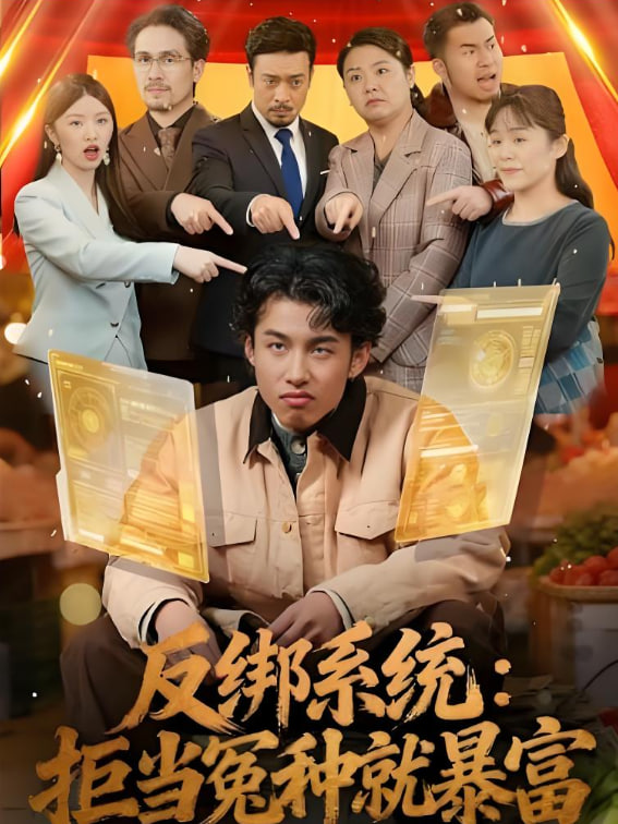 我的姐姐2