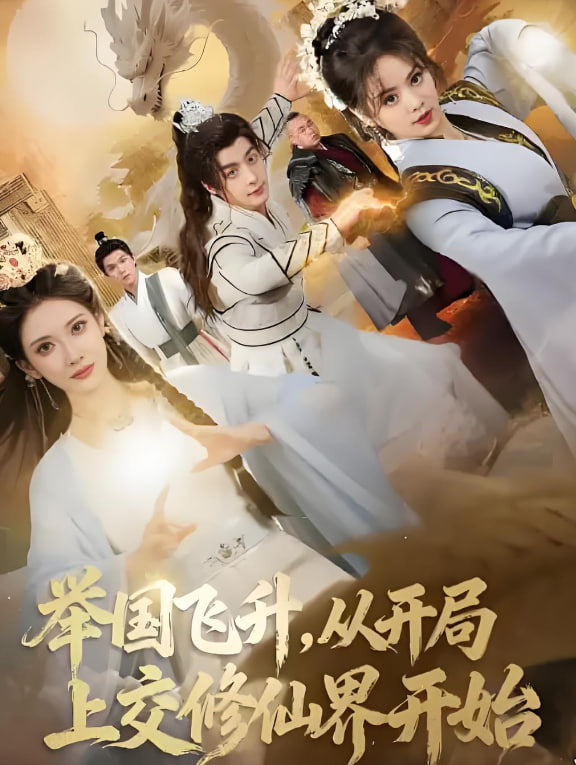 盗梦空间