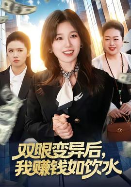 影片海报