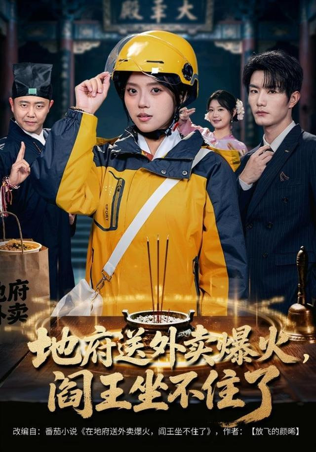 日光之城