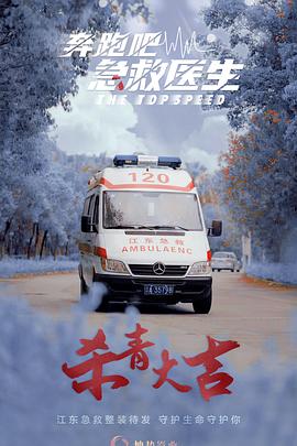 山海食堂