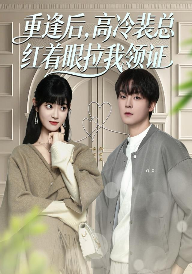 消失的她2