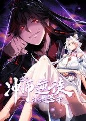 甜蜜暴击·恋爱季